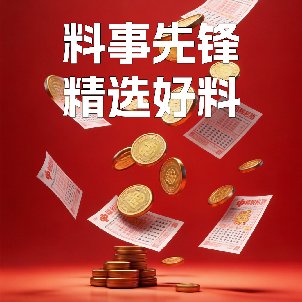 物料